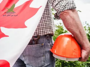 مهاجرت کاری به کانادا با گروه مهاجرتی افق ماندگار
